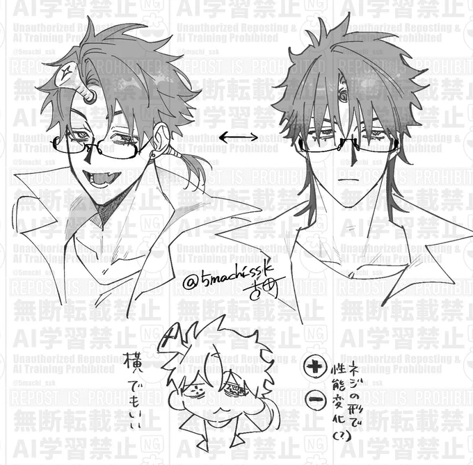 頭のネジ外れると人格変わる 