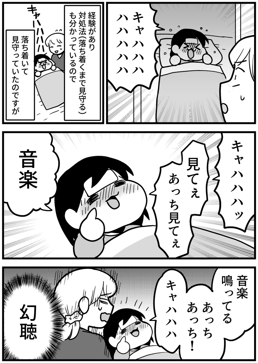 (2/3) 