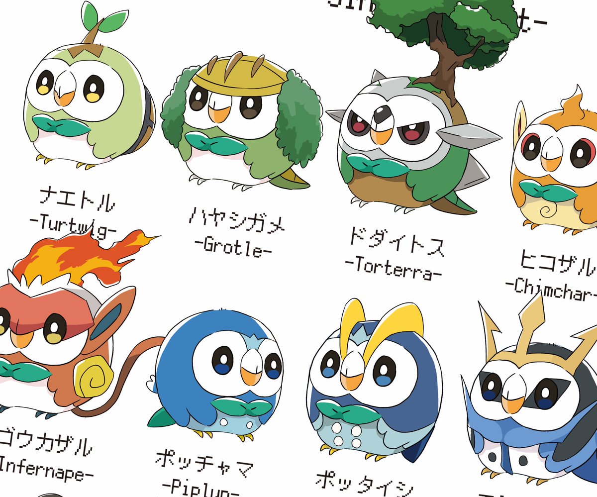 今日20:00- シンオウ再掲します🦉 