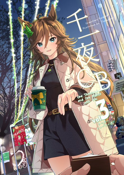 N.さん専用 ミスターシービー　コミケ　たろうまる　c105 c104 2025年最新】たろうまる ミスターシービーの人気アイテム - メルカリ