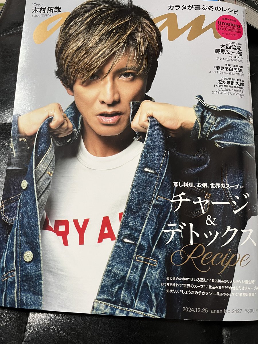 GDC NUMBERED Stadium Jumper ナンバリングスタジャン キムタク着GDC