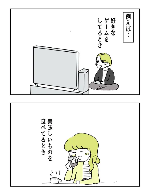 ADHDのやる気が長続きしない理由
(2/4) 