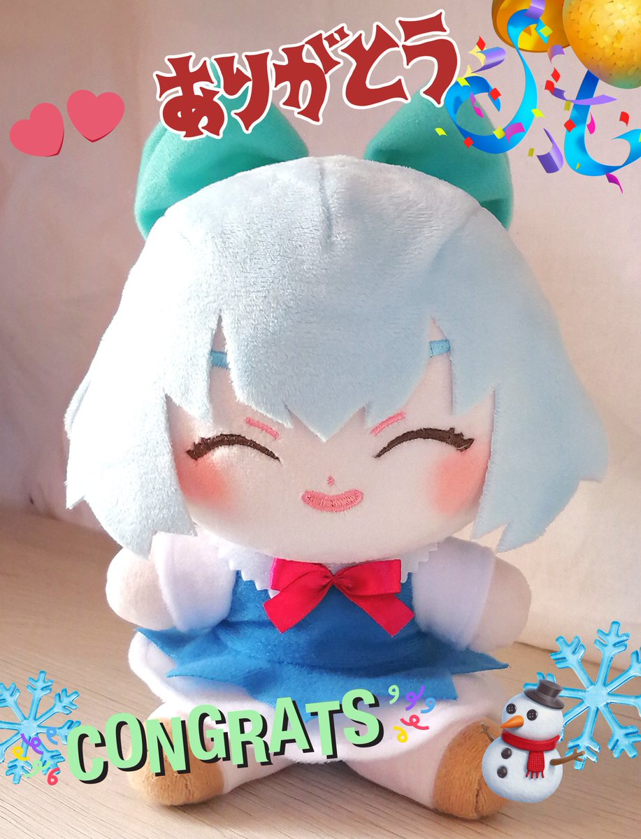 rumixbunbun1's tweet image. 🎉1000フォローありがとう🎉
プレゼント企画🎄写真のチルノのぬいぐるみを1名様に差し上げます。投稿をよくお読みになって応募下さい。
🎁この投稿をRTで応募完了（連絡の為フォロー推奨）12/22（日）19:00締切抽選予定です。海外の方も参加OK❗️お一人様１アカウントの応募でお願いします。