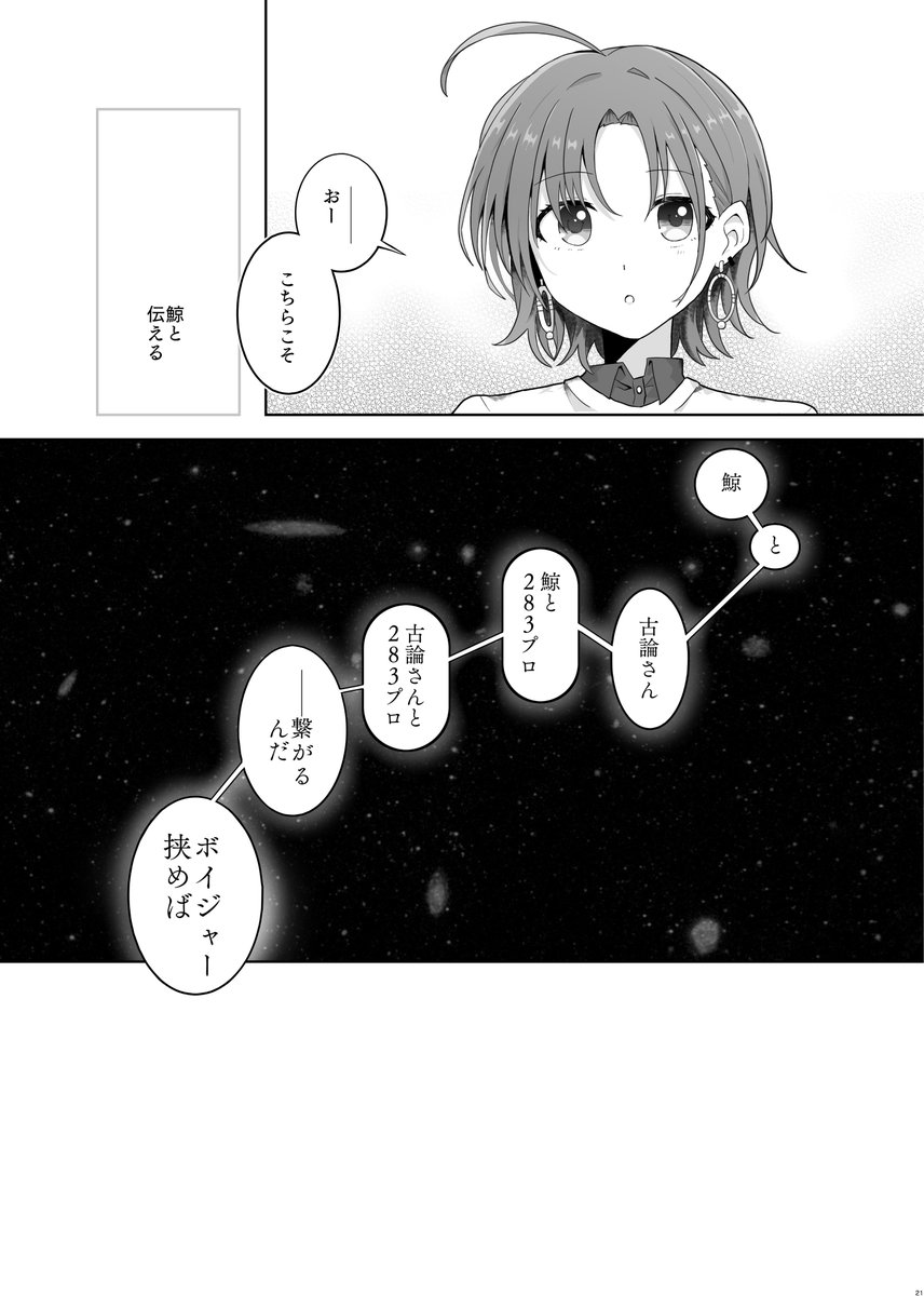 (6/8)🐳🪽 