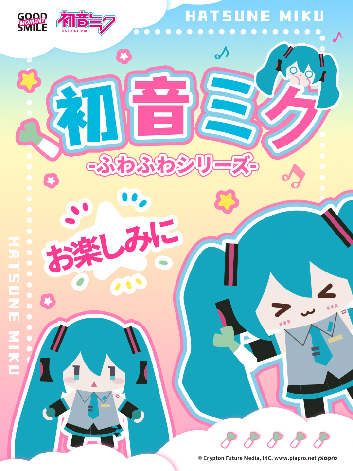 カホタン@グッスマのすみっこ on X: カホタン@グッスマのすみっこ on X:
