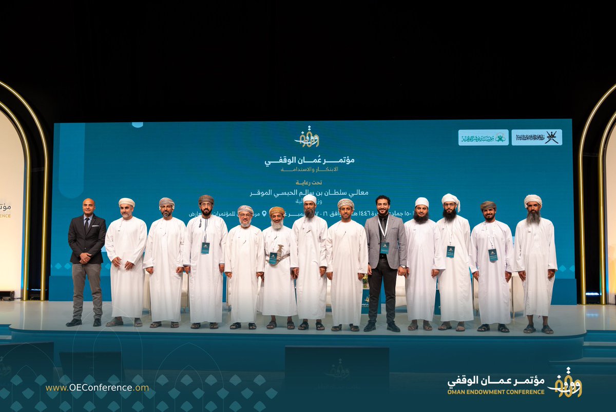 بحمد الله وتوفيقه اختتمنا يوم أمس أعمال النسخة الأولى من #مؤتمر_عمان_الوقفي والذي جاء بعنوان: الابتكار والاستدامة
لقد كان مؤتمرا حافلا بالعديد من المحاور والعروض والنماذج والنقاشات، واختتم بتوصيات نحسبها نوعية تسهم في تطوير القطاع الوقفي في #عمان
شكرا لكل من كانت له بصمة في تحقق