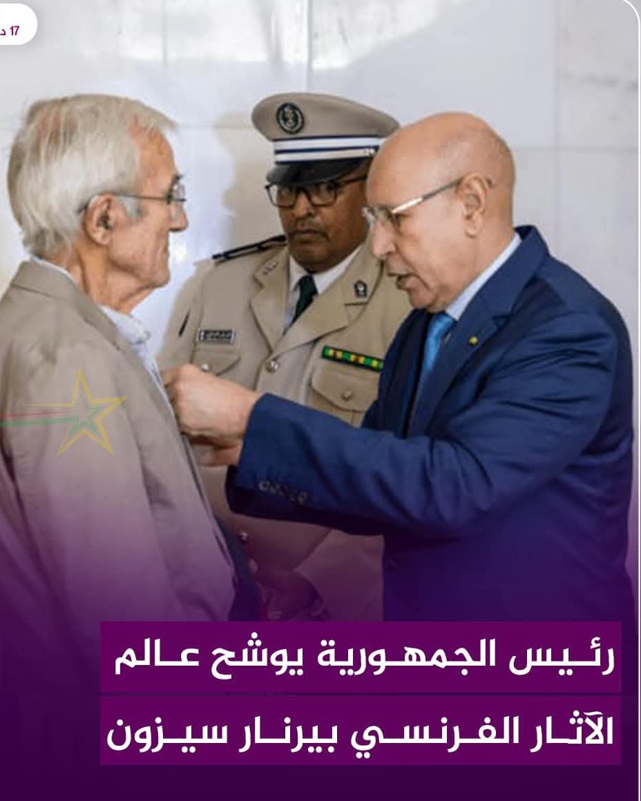 استقبل رئيس الجمهورية، رئيس الاتحاد الإفريقي، محمد ولد الشيخ الغزواني، مساء أمس في القصر الرئاسي بنواكشوط، عالم الآثار الفرنسي البروفسور بيرنار سيزون.