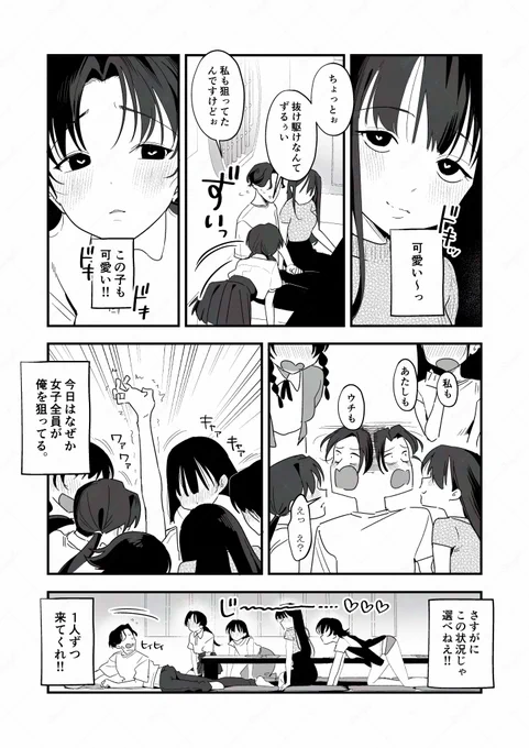 (Sample: 08p/20p) 