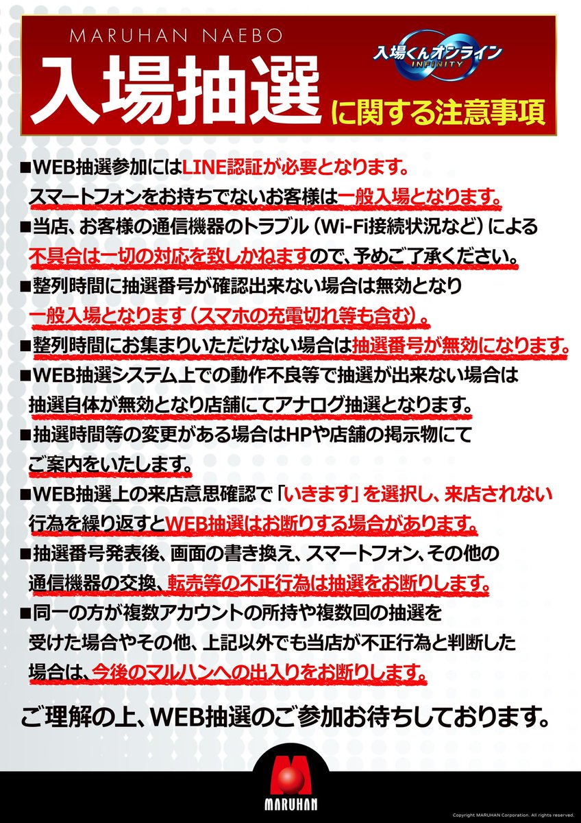 やーま様　確認中に付き、購入禁止です。 JIS規格安全標識 ボード 開放厳禁 450×300 (802-261A) - 安全用品