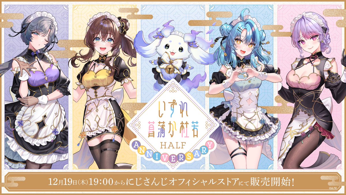 インサイド on X: インサイド on X: