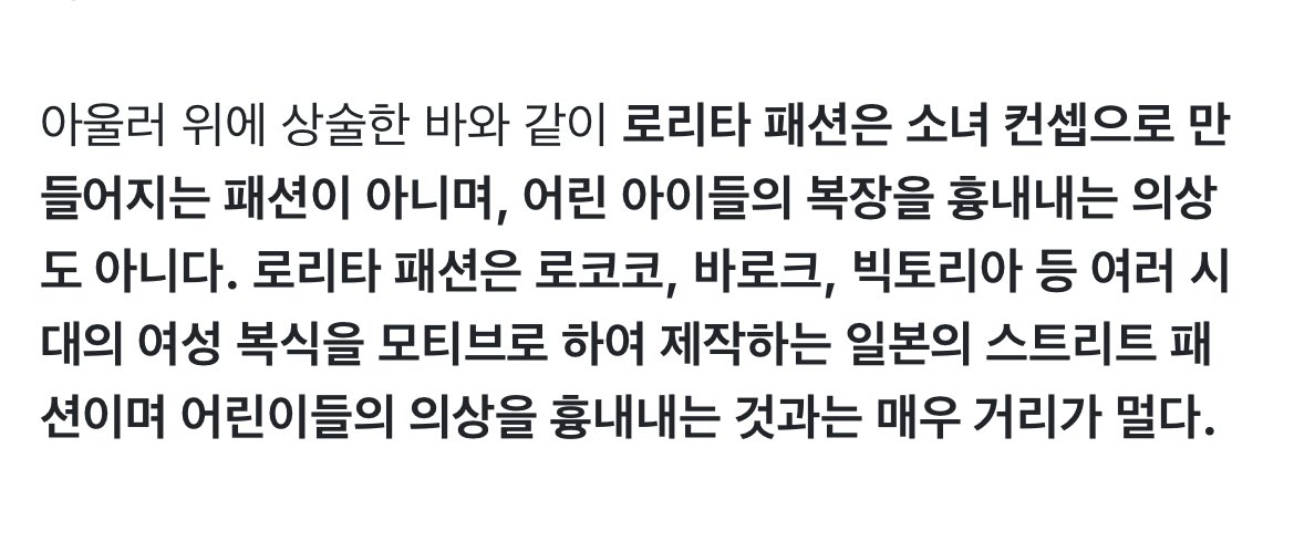 malki_mc's tweet photo. 귀여운것 O 그럴 수 있음
어린아이 같이 보이고 싶은 것 X
본인도 그럴것이다라고 짐작할 뿐이잖슴?
본인 말고도 다양한 취향이 존재한다는 걸 인지하는 어른이 되시길. 그리고 퍼져서 나쁠건 뭐임 그냥 본인이 보기 싫은거겠지 https://t.co/k89VL6av5D
