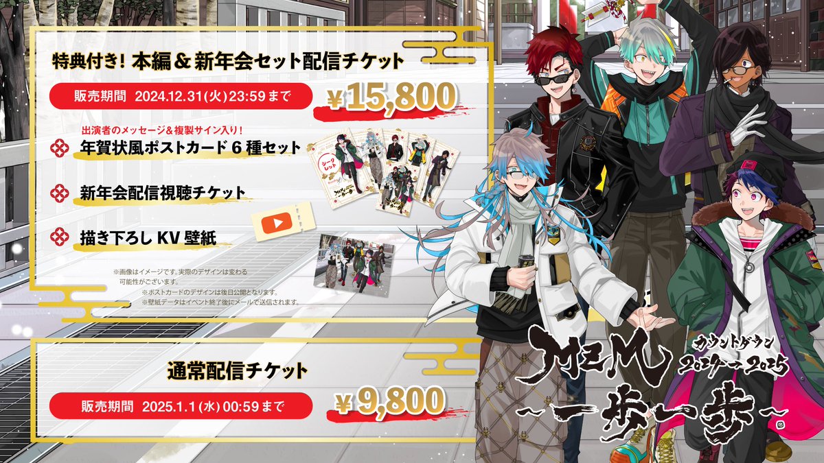 明日に向かって歩け! 上を向いて歩こう」という曲が「Sukiyaki」というタイトルで海外でも