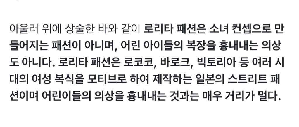 malki_mc's tweet photo. 무식이 죄는 아니에요 https://t.co/mtM9Frxpc8