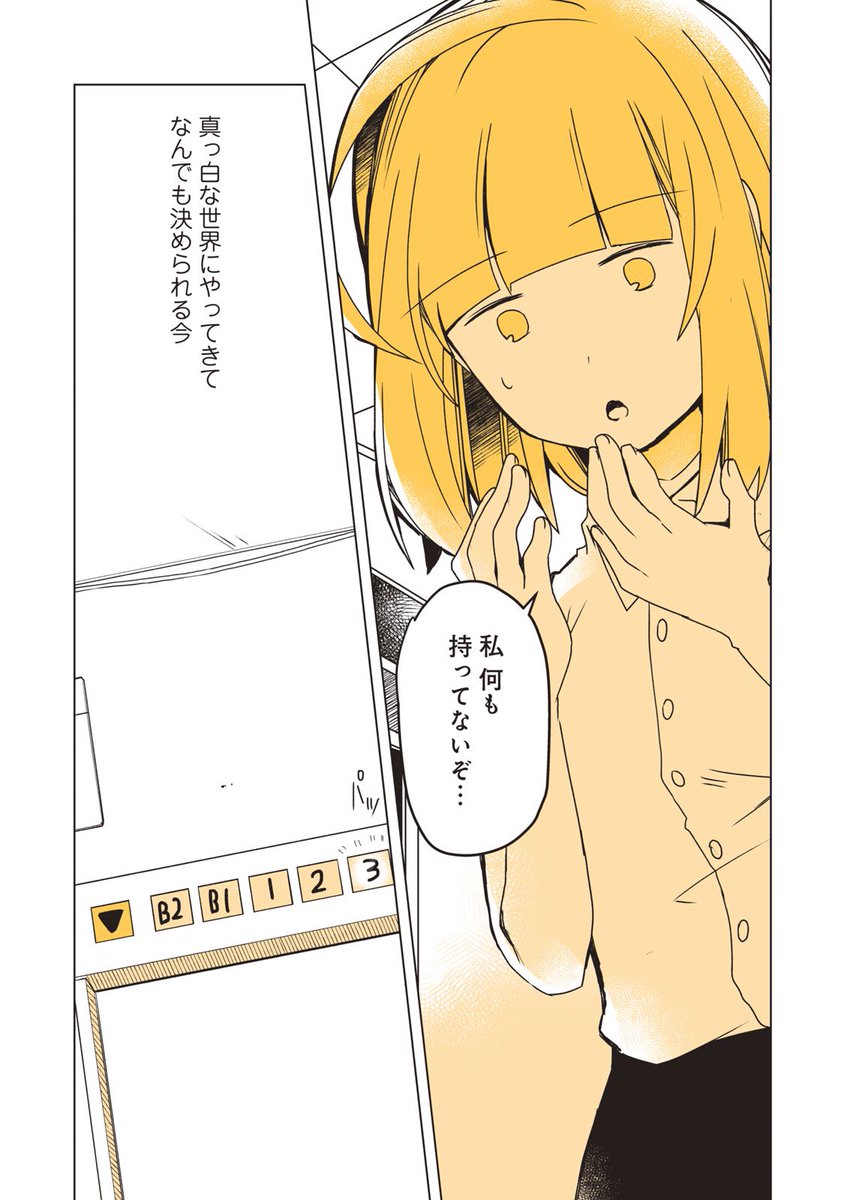(5/5) 