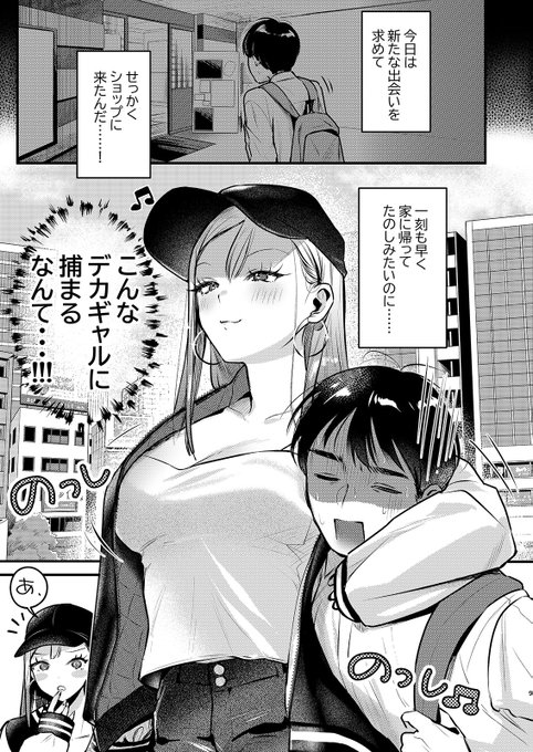 (3/7)これ以降サンプルページ飛びます 