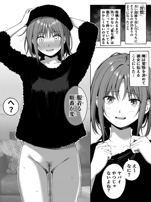 存在してほしい青年漫画の導入 