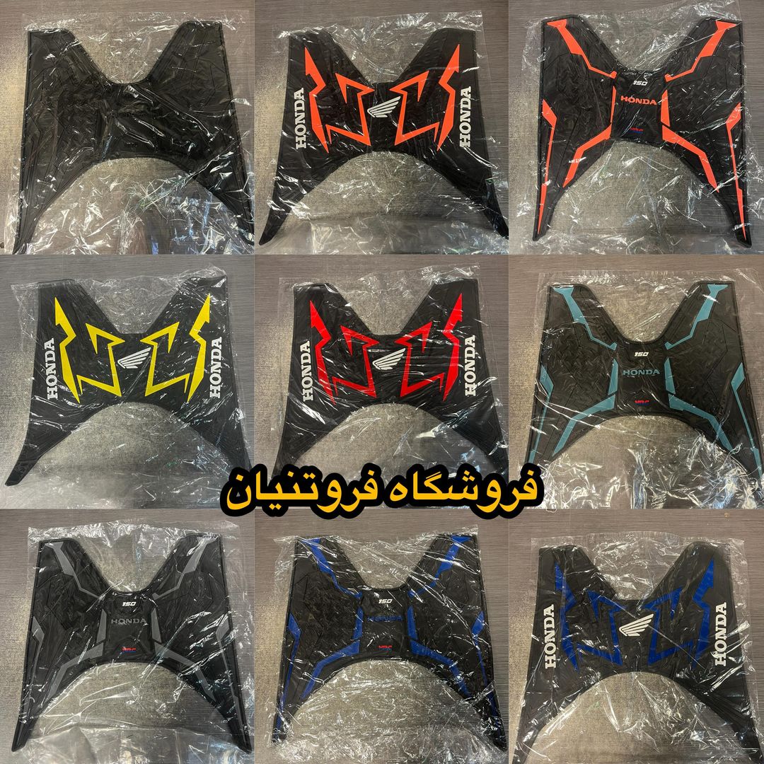 کف پایی کلیک ۱۵۰ در ۱۰ رنگ مختلف 
عمده و تکی آماده ارائه میشود 
پخش دست اول کف پایی کلیک از تهران به سراسر کشور
قیمت تکی محصول ۹۵۰۰۰ تومان 
قیمت عمده ۷۵۰۰۰ تومان
آدرس تهران خیابان مولوی نرسیده به میدان رازی پاساژ بهمن طبقه همکف پلاک ۱۴۱ شماره تماس ۰۹۱۲۹۲۷۷۷۵۲ فروتنیان
#