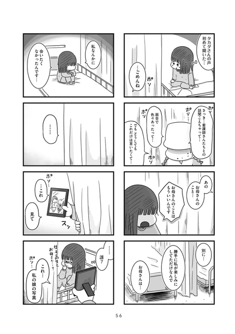 (3/10) 