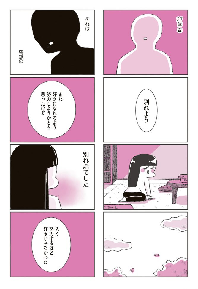 「うちらはマブダチ」1巻
電子書籍30%割引中です😊
割引は明日までー!

https://t.co/gDw5nLu0JE

書き下ろしをチラッと 