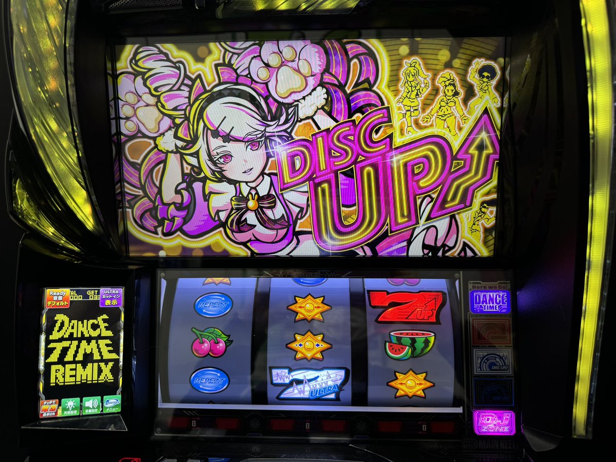 ディスクアップウルトラリミックスはAT機になってもめちゃくちゃ