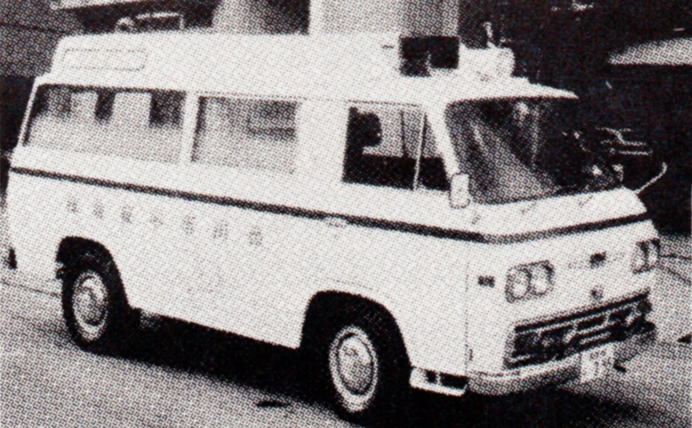 アクトカー 1/64 大型水槽車 水戸市消防局 (桜水)
