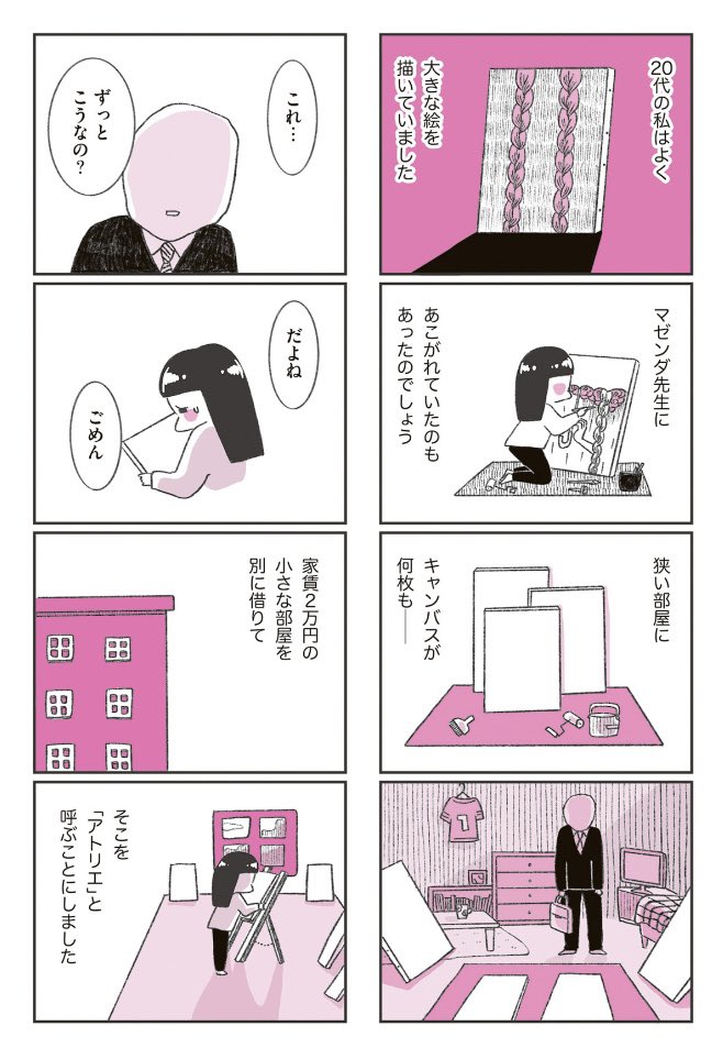 やまうち 山内商事株式会社 | 電設資材・現場金物製作