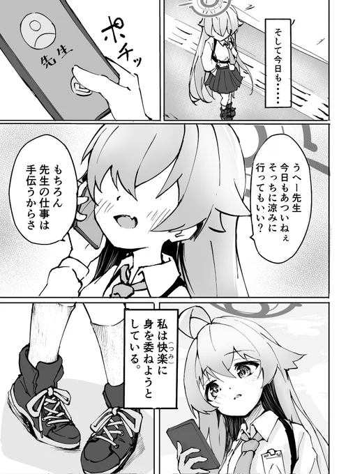 (2/3) 