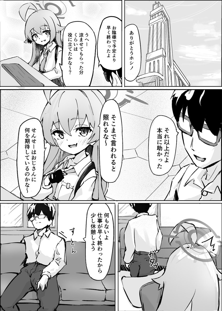 (2/3) 