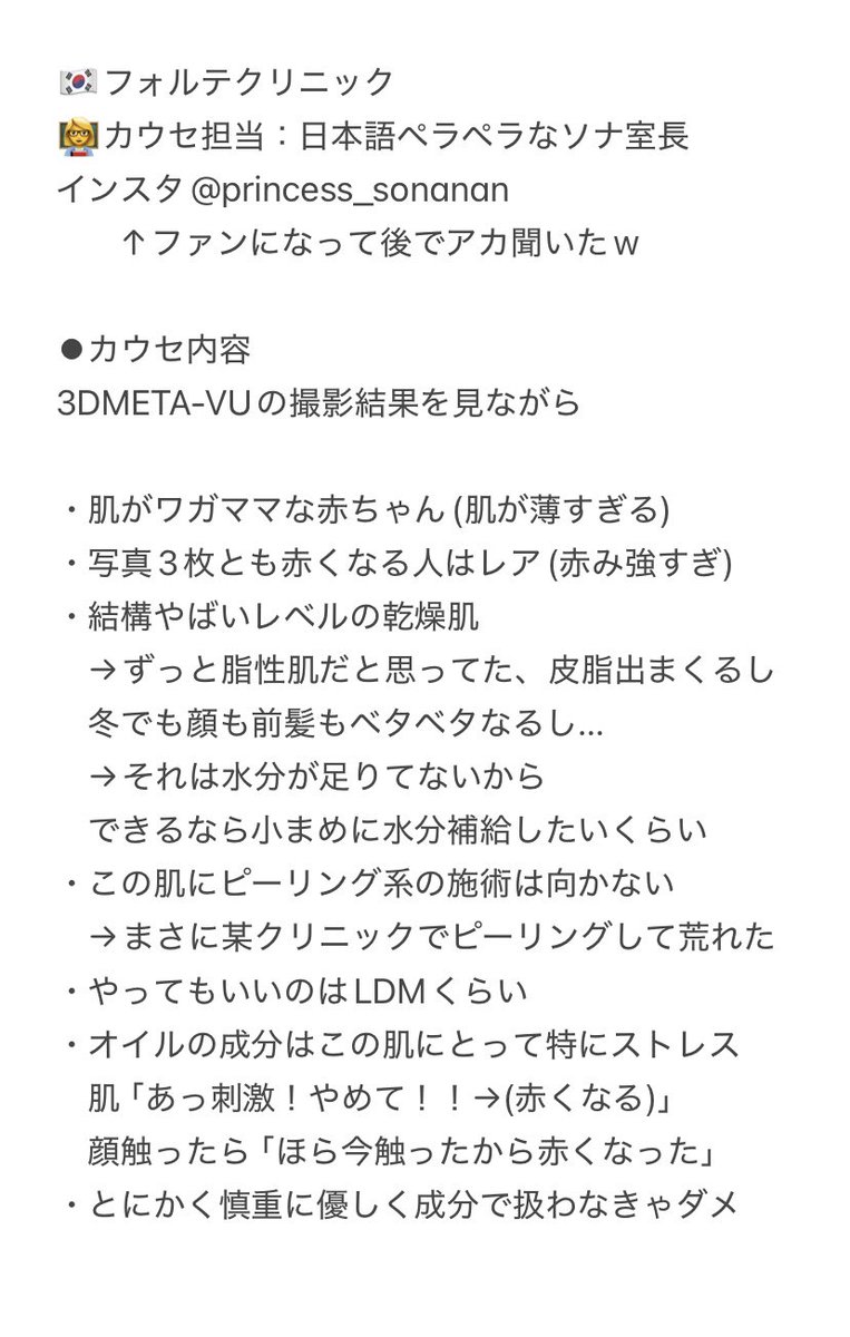 鷹ノ爪リリカ tweet media