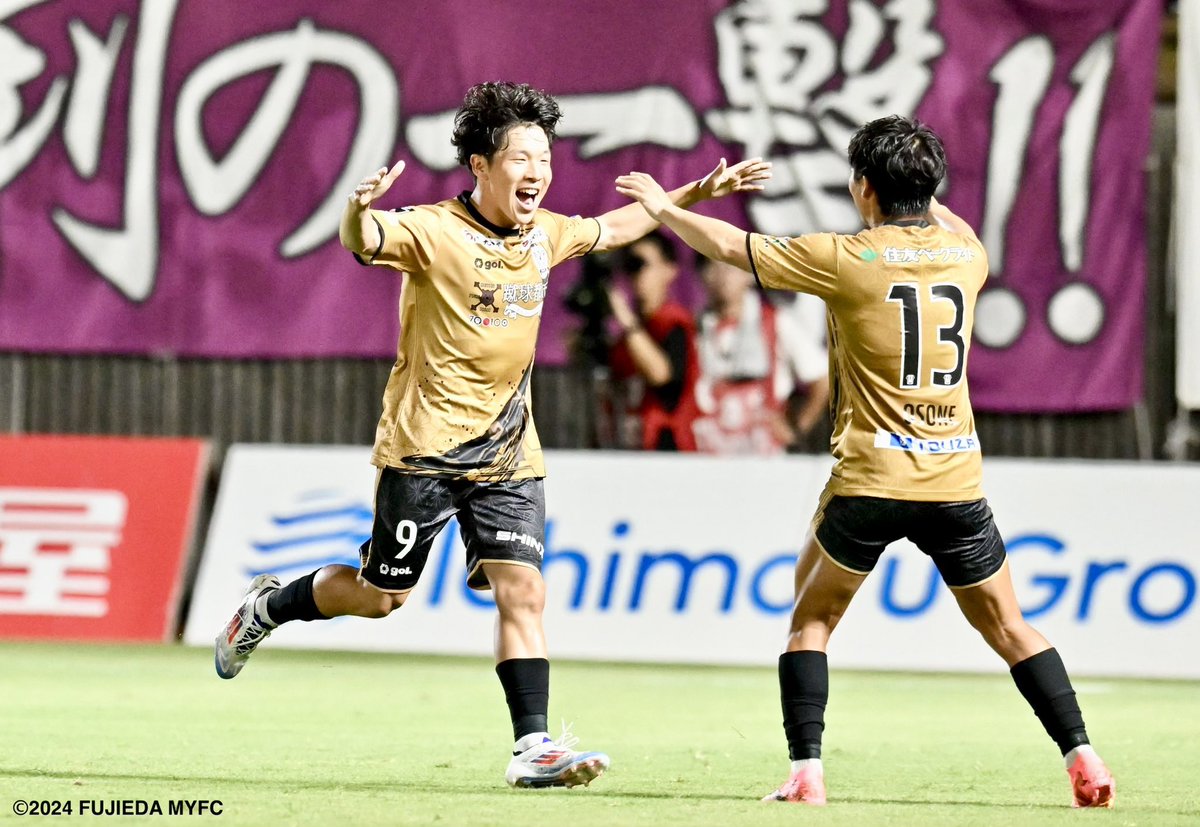 fujiedamyfc_pr's tweet photo. ／
#矢村健 選手
2024 J2リーグ 優秀選手賞（J2）受賞👏
＼

#藤枝MYFC https://t.co/iqTuX9p5q6