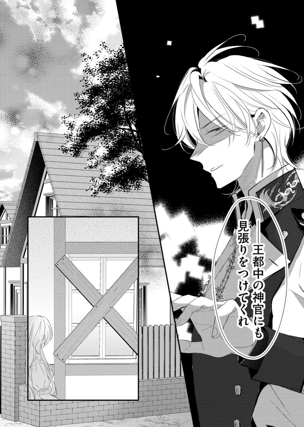 紡木すあ on X: 