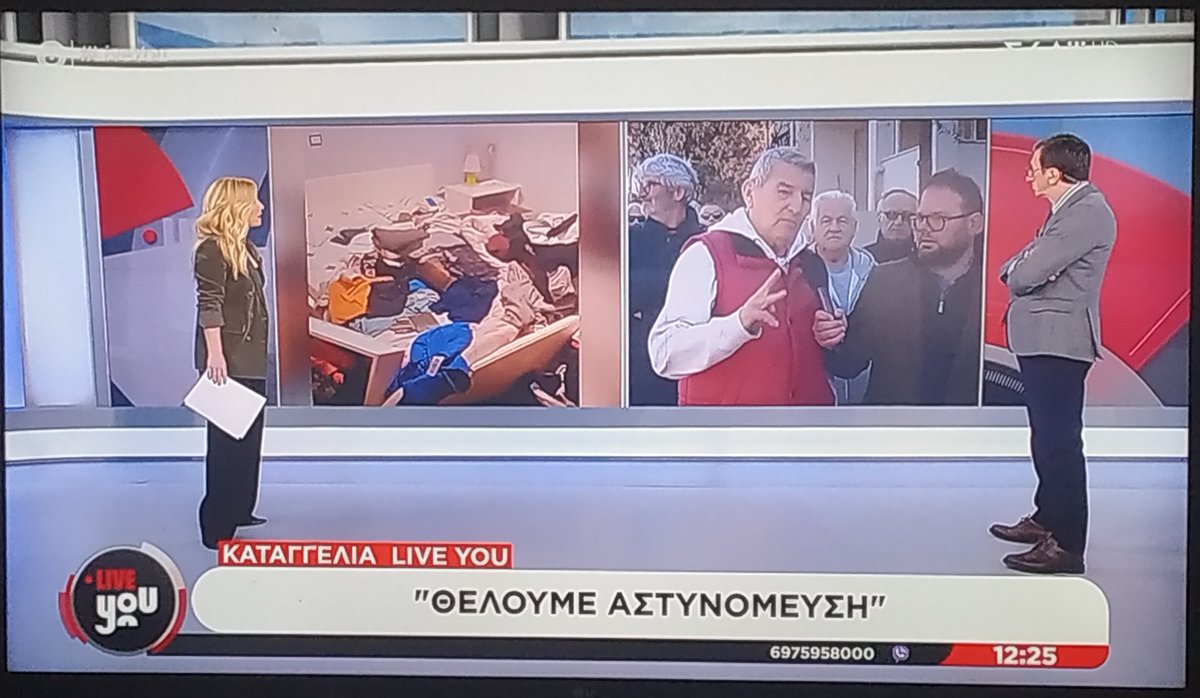 christosaigaleo's tweet photo. ��ιατί δε τούς λέει ο @ArisPortosalte #liveyou το λόγο τής ελλιπούς αστυνόμευσης; Ζητάει από τούς κατοίκους να βάλουν ιδιωτική ασφάλεια ενώ ο ίδιος έχει στην "υπηρεσία" στρατιά αστυνομικών σύμφωνα με το δημοσίευμα https://t.co/C1FtT8V1kR