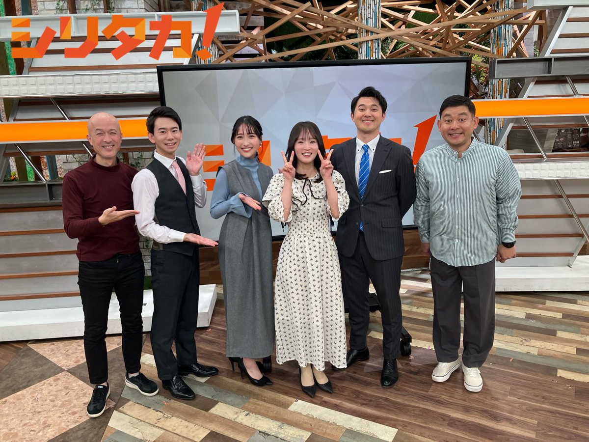 kbc_siritaka's tweet photo. 本日で岡田アナウンサーが #シリタカ 出演最後でした！お疲れ様でした✨
岡田アナウンサーとは長いようで短い間でしたがいつも明るく楽しく一緒に番組を作ってもらいました☺︎
ありがとうございました！
本当にお疲れ様でしたー✨
またお願いしまーす！ https://t.co/XWZL8p3U0k