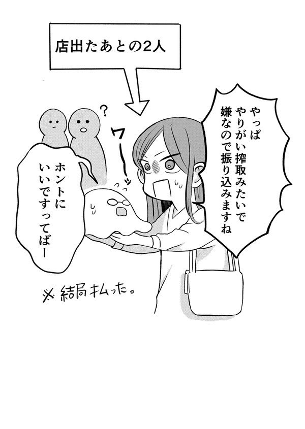 6/9 