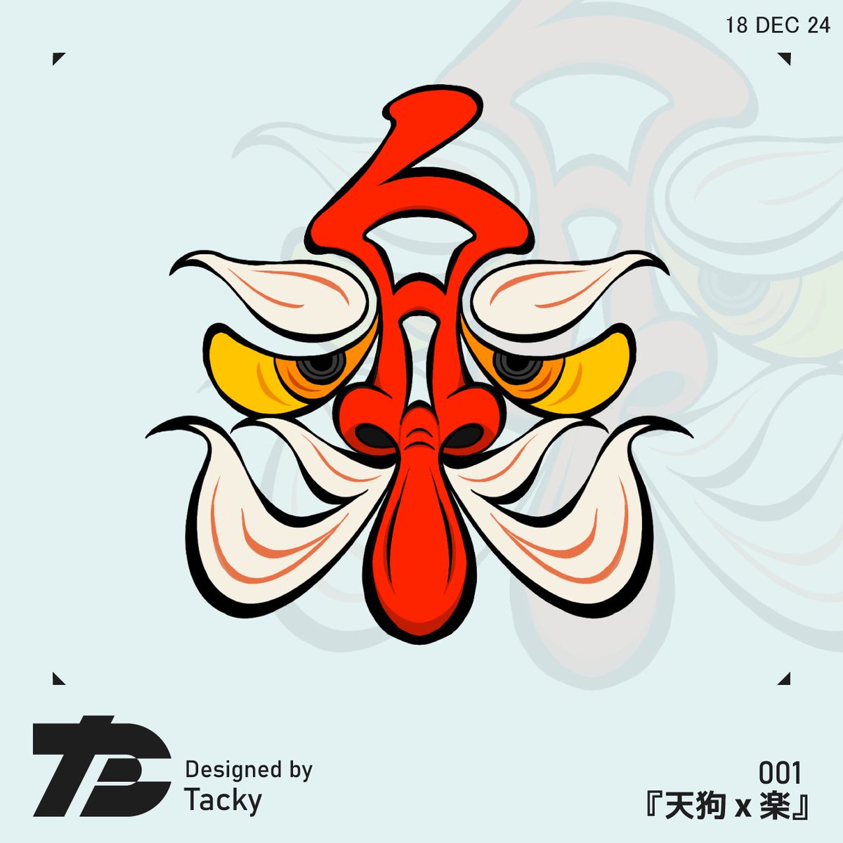 『天狗 x 楽』 #作字 #typography #logo #design