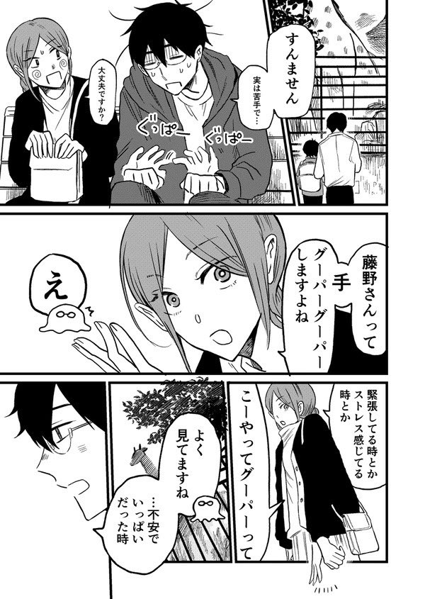 7/9 