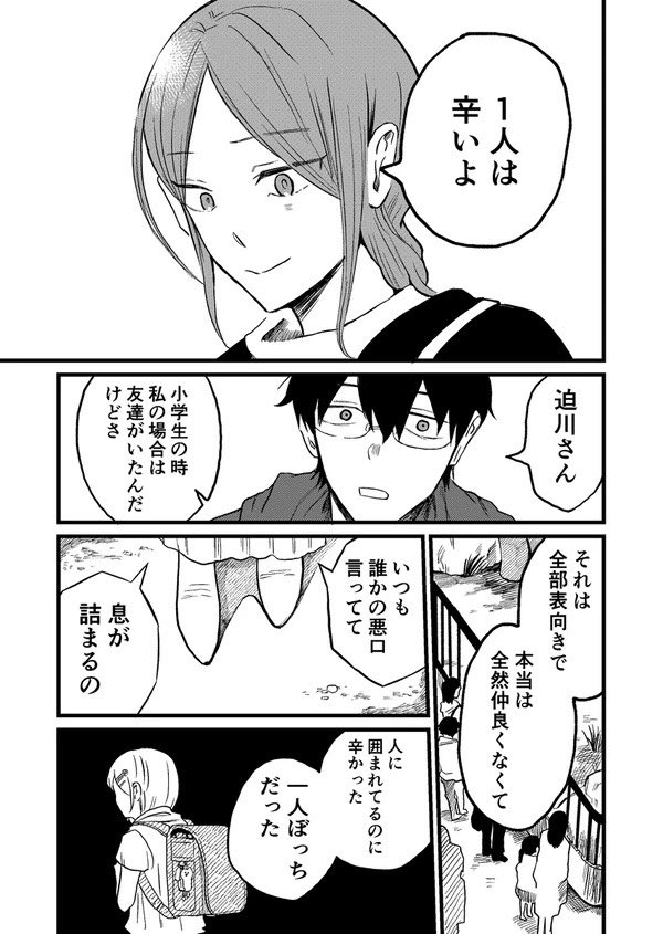 8/9 