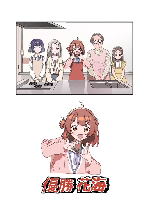 二組🍙🦉🌿🎐 × 🗿 