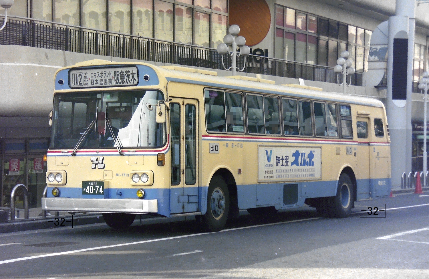 パピコ 418.OX.2001.RX.1604.MXM20 ビッグ・バン ウニコ サンブルー II