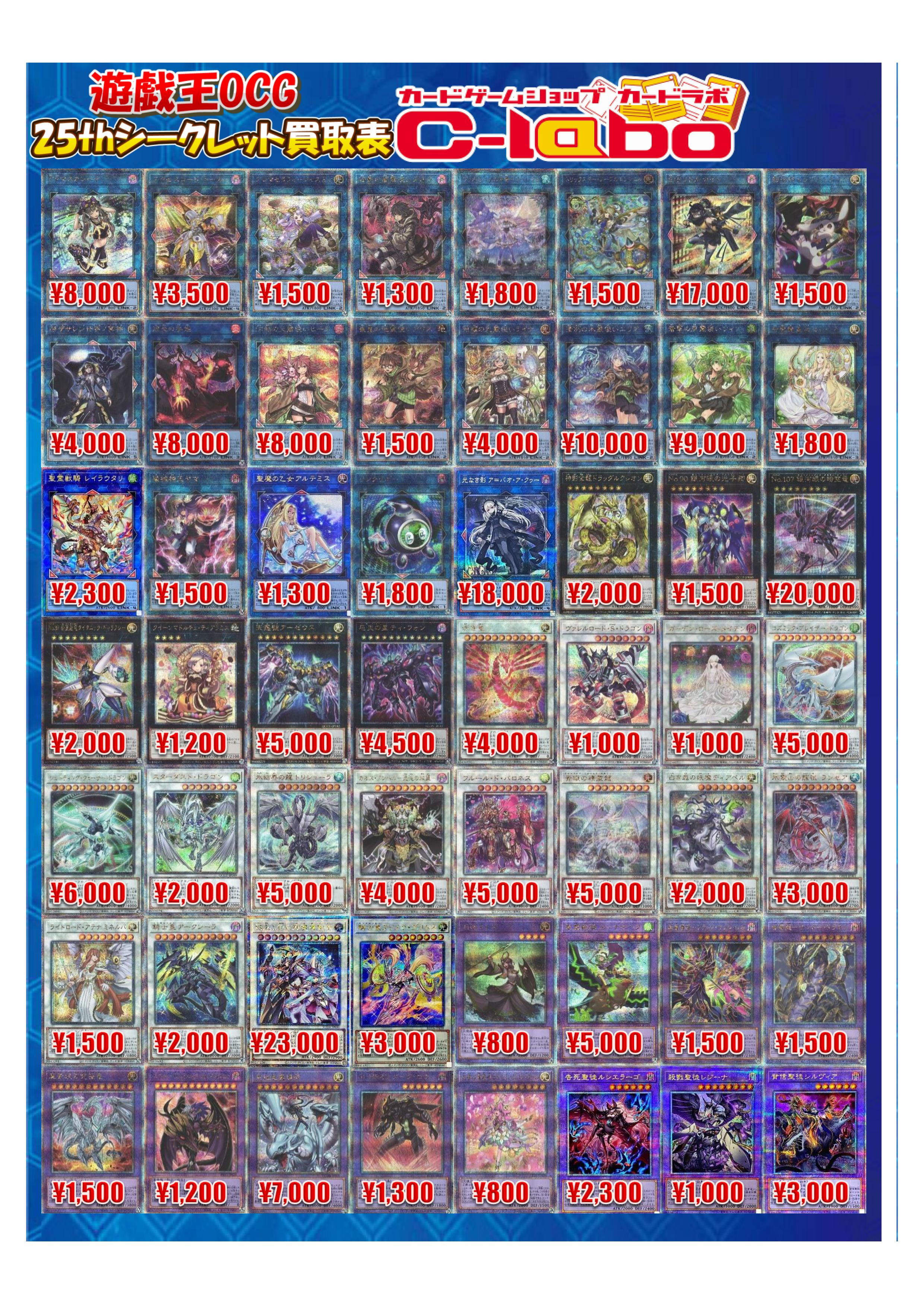 カードラボ天王寺店 on X: 