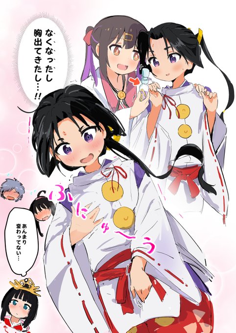 🙇
#今年も残りわずかなので今年一番伸びた絵を貼る 