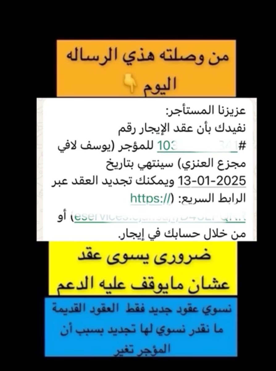 #حساب_المواطن #الضمان_الاجتماعي_المطور #ملتقى_صناع_التأثير #باشات_شمر