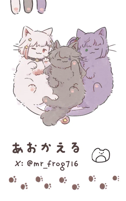 名刺見て 