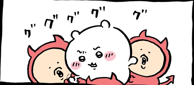 フィジカル最強説🤔 