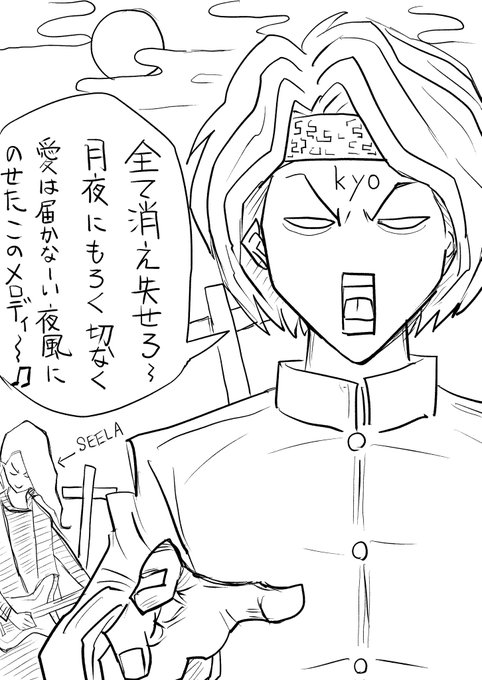 今日のkyo🌙

https://t.co/ryCd8kv4lp 