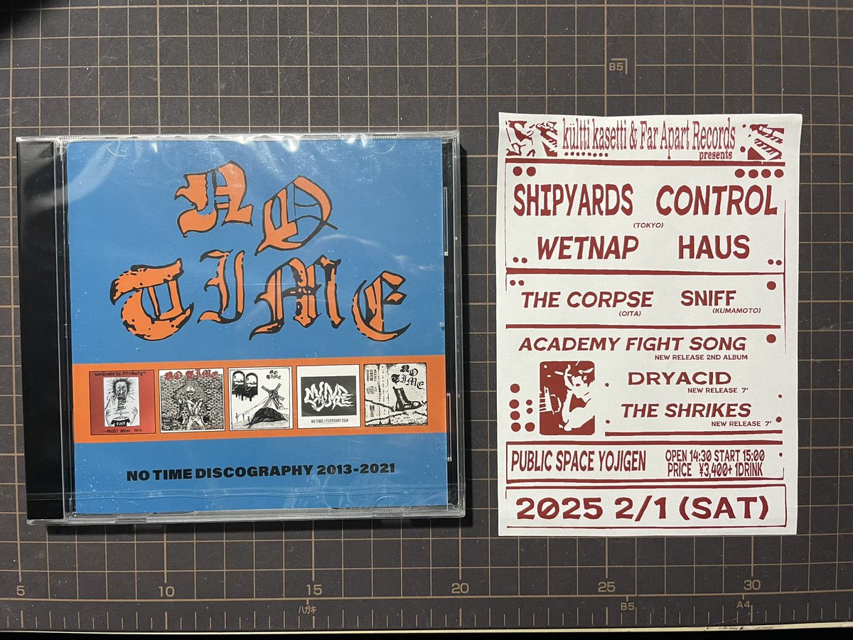 dzffuk's tweet image. #NoTime