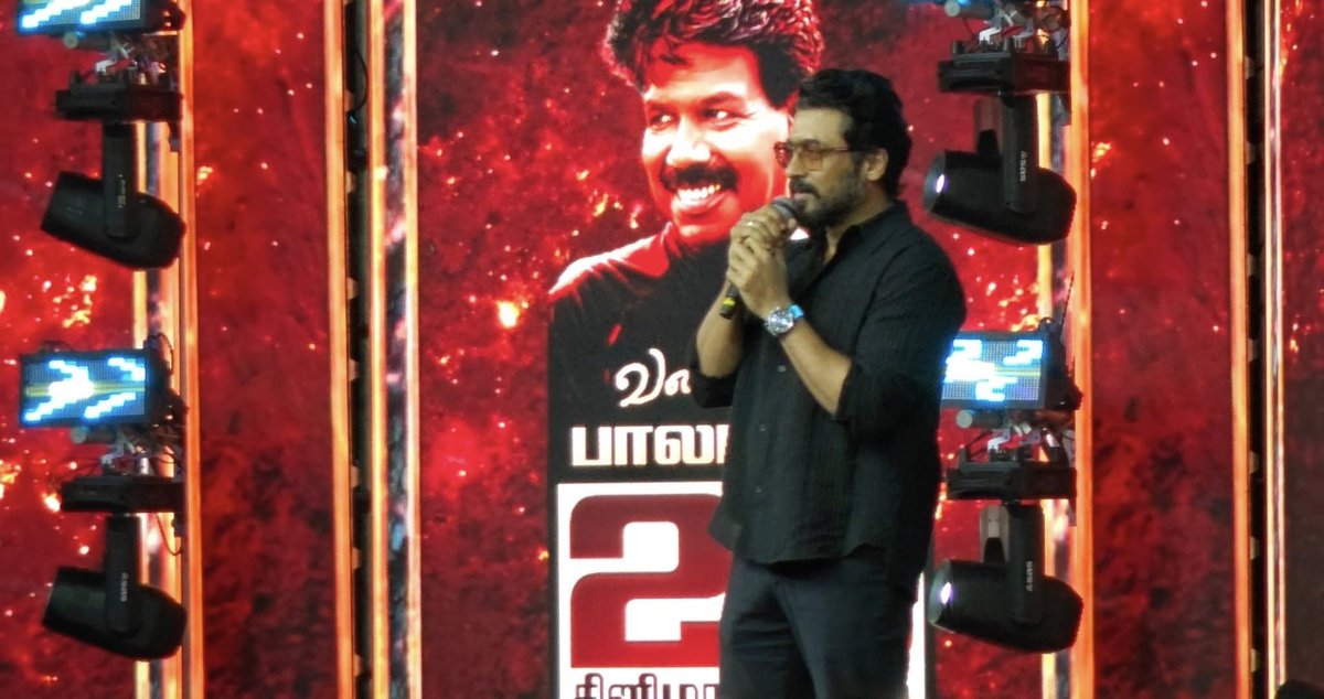CineTimee's tweet photo. #Vanangaan - Audio Launch Event !
#25YearsOfBala | #VanangaanFromPongal | @IyakkunarBala |
#CineTimee | https://t.co/ATNiWBTlUe