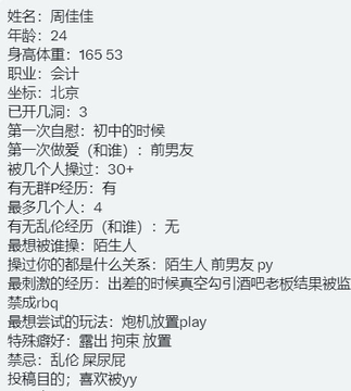 luokexs123's tweet photo. 023投稿--北京
美女会计数学再好都算不准那一天会被推友的牛子后入到双腿发软 https://t.co/8xqRzdFixV
