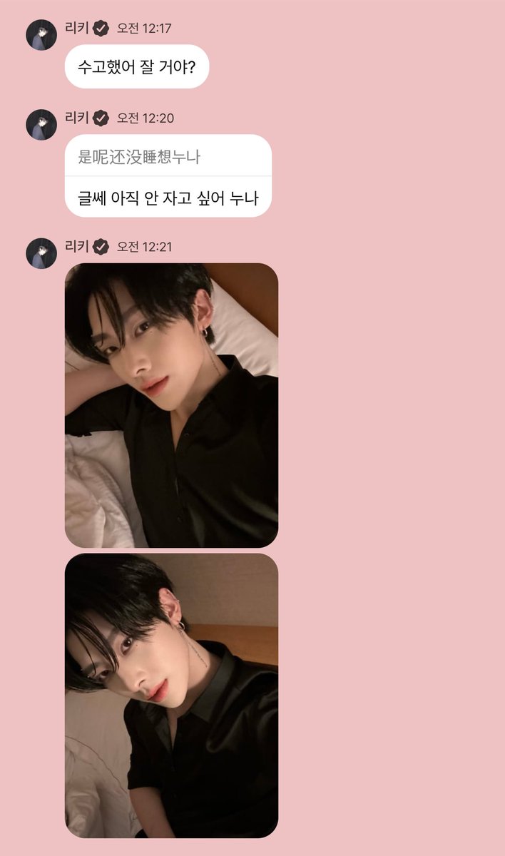 달 tweet media