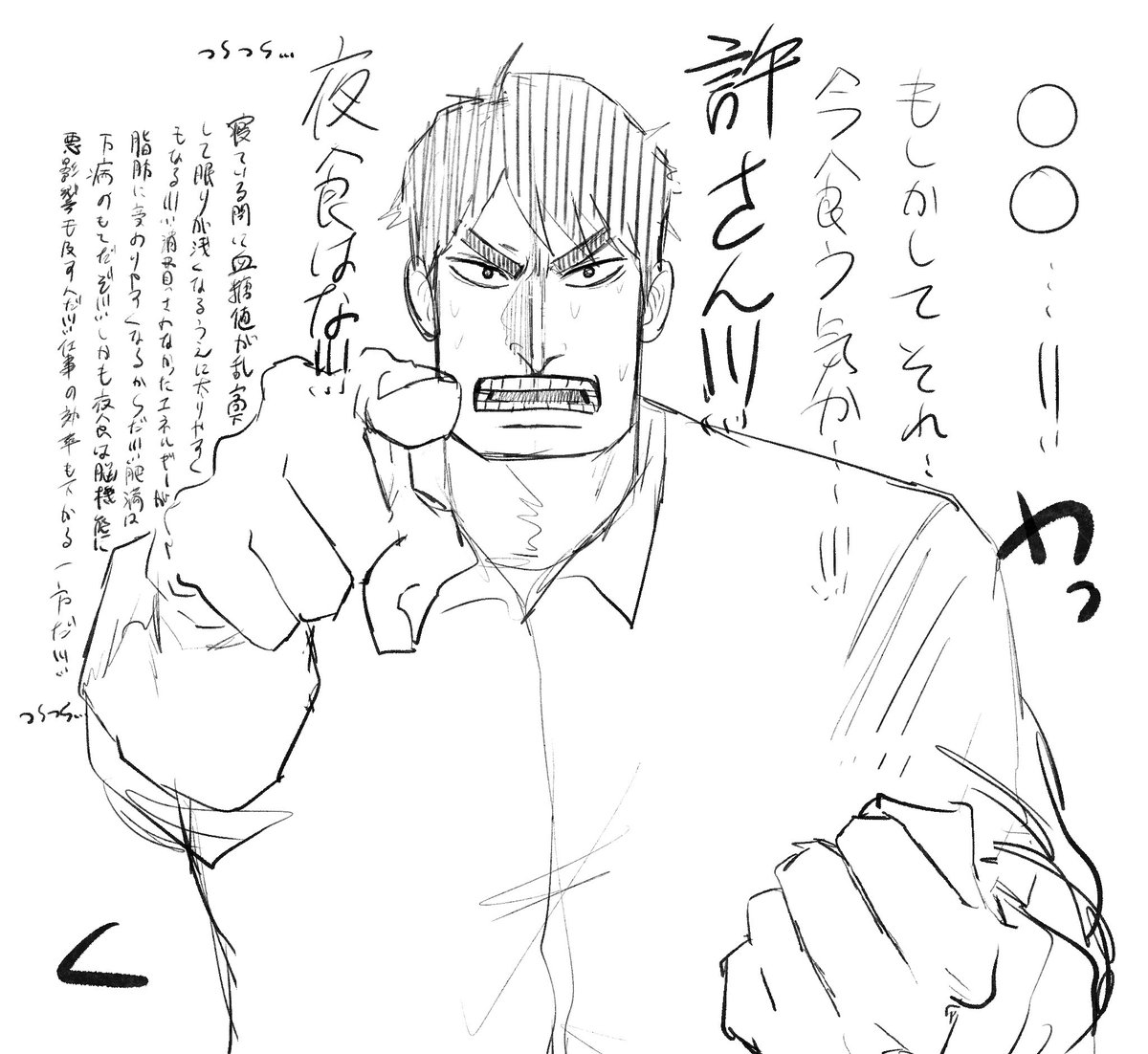#fkmtプラス #fkmt夢
堂⬇️ 

🌸「寝る前にちょっとたべちゃおっかな…」 
